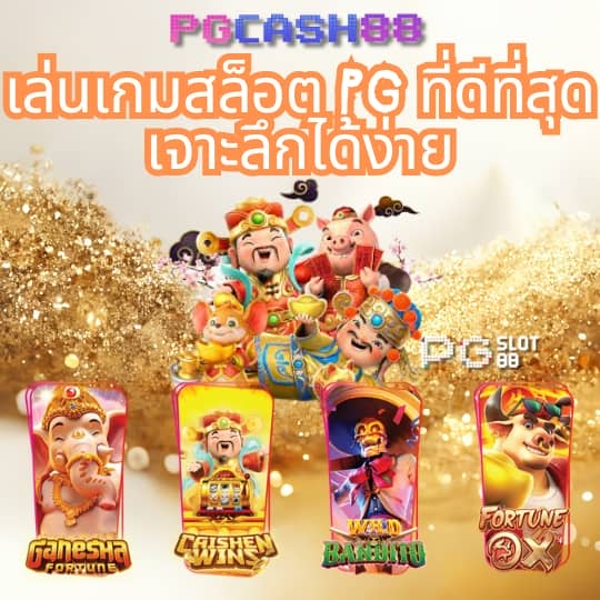 สล็อตเว็บตรง100 รับวอลเลท