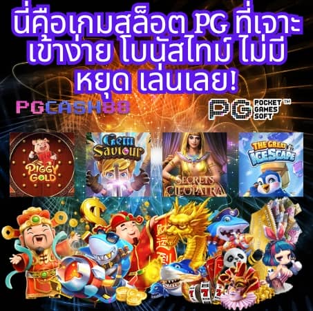 สล็อตเว็บตรง100 รับวอลเลท