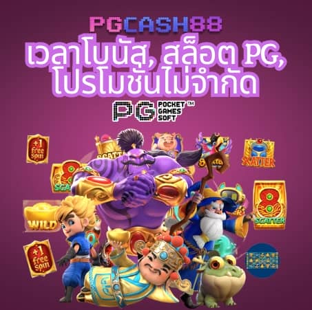 สล็อตเว็บตรง100 รับวอลเลท