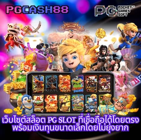 สล็อตเว็บตรง100 รับวอลเลท